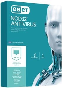 Εικόνα της ESET NOD32 Antivirus Version 10 -3 Licenses