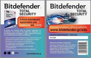 Εικόνα της BITDEFENDER TOTAL SECURITY 1 DEVICE 2 YEAR CARD